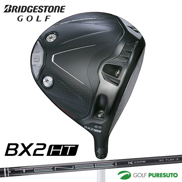 BX2HT ドライバー TENSEI PRO BLACK 50 S 9.5° BXシリーズ】 BX2HT DRIVER [TENSEI PRO BLACK 1K CORE 50] （カーボン