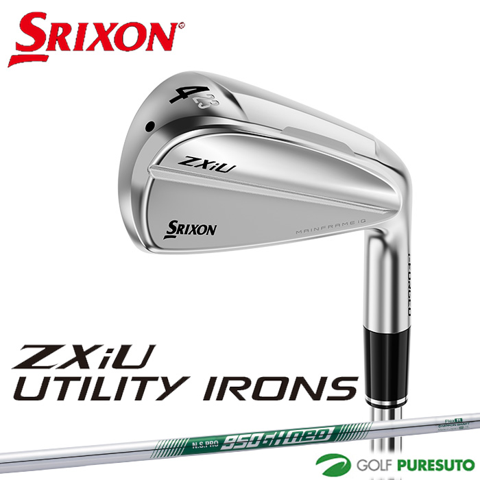 SRIXON ダンロップ スリクソン ZXiU ユーティリティアイアン N.S.PRO