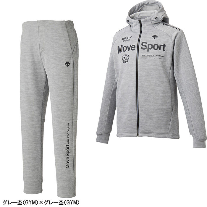 デサント DESCENTE ヒートナビアクティブスーツ フルジップパーカー ロングパンツ 上下セット DMMQJF27／DMMQJG27 HEAT NAVI ACTIVESUiTS スポーツ