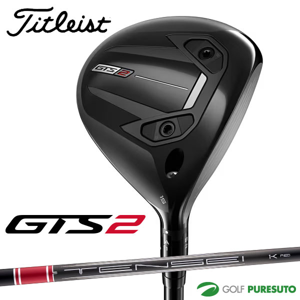 Titleist フェアウェイウッド（ロフト角：16.5度）｜クラブ（メンズ