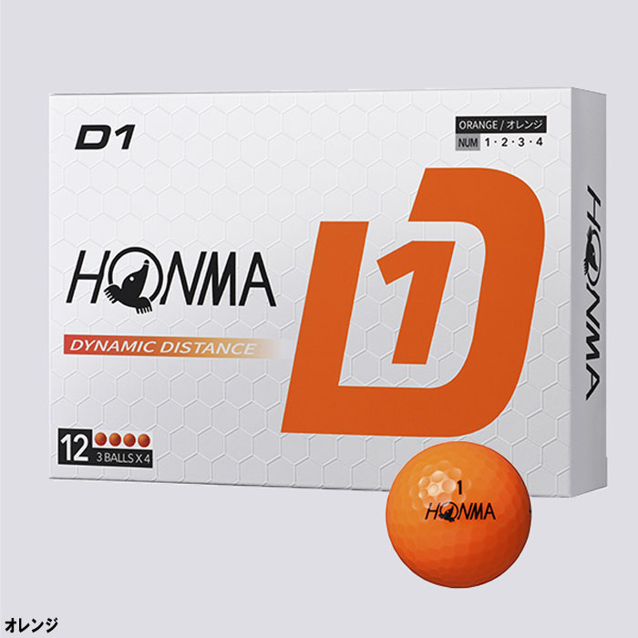 本間ゴルフ D1 ゴルフボール BT2401 2024年モデル 3ダースセット（36球） HONMA GOLF | HONMA D1 | 03