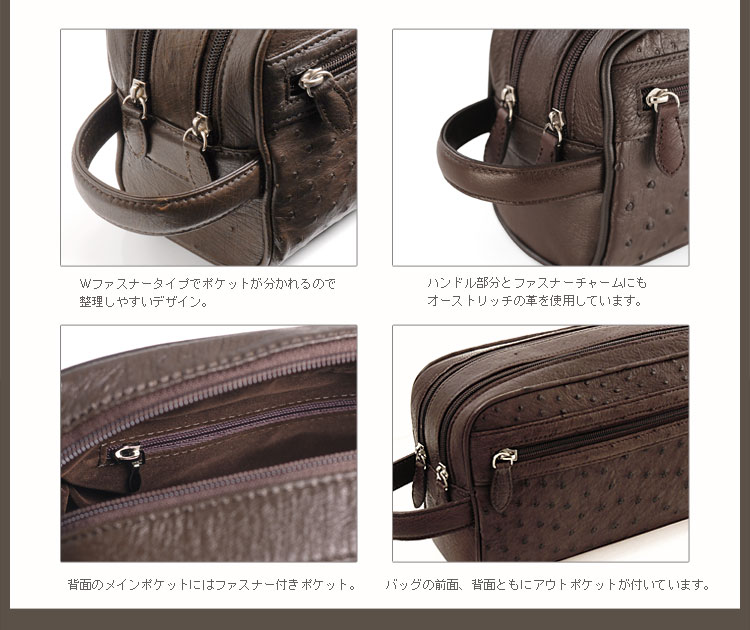 オーストリッチ Wファスナーセカンドメンズバッグ (No.9509)【□SAN