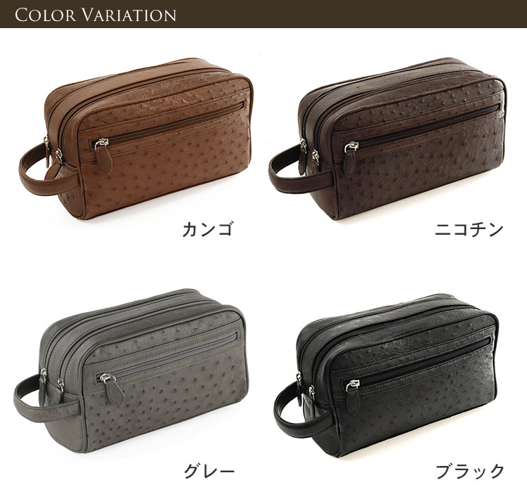 オーストリッチ Wファスナーセカンドメンズバッグ (No.9509)【■SAN■】 おしゃれ オーストリッチ Wファスナーセカンドメンズバッグ (No.9509)【□SAN