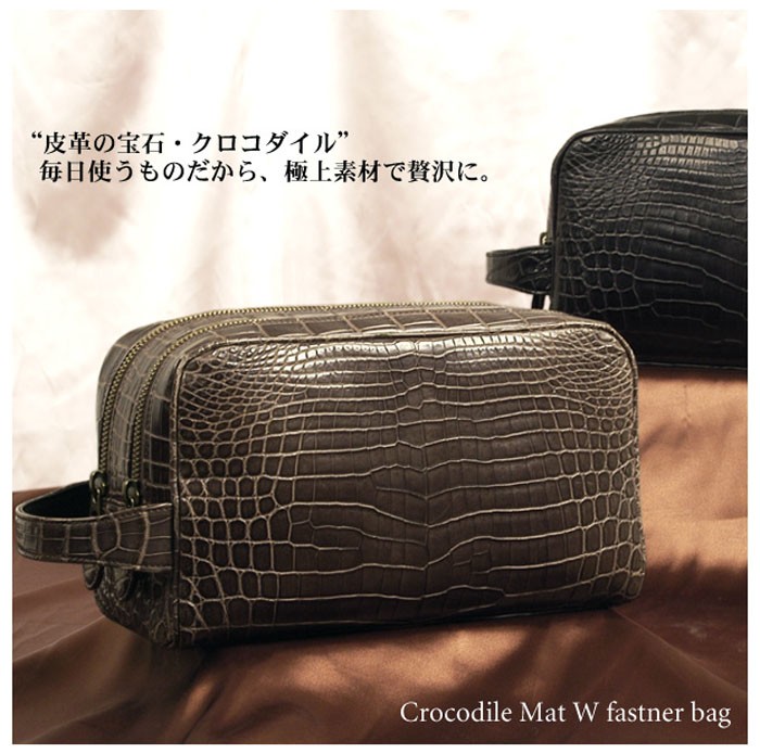 クロコダイルマットWファスナーセカンドメンズバッグ(No.3870)【3】【■SAN■】 img58947812.jpg