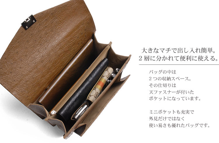 オーストリッチ メンズ ハンド バッグ (No.9136)【□san□】 : ゴルフ