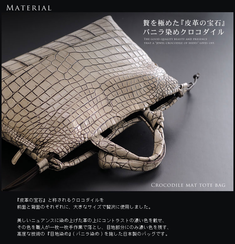 ぺ*〜様 未使用　decobranche クロコダイル　ハンドバッグ　バニラカラ 芝翫香〉クロコダイル(バニラカラー)2Way バッグ【日本製