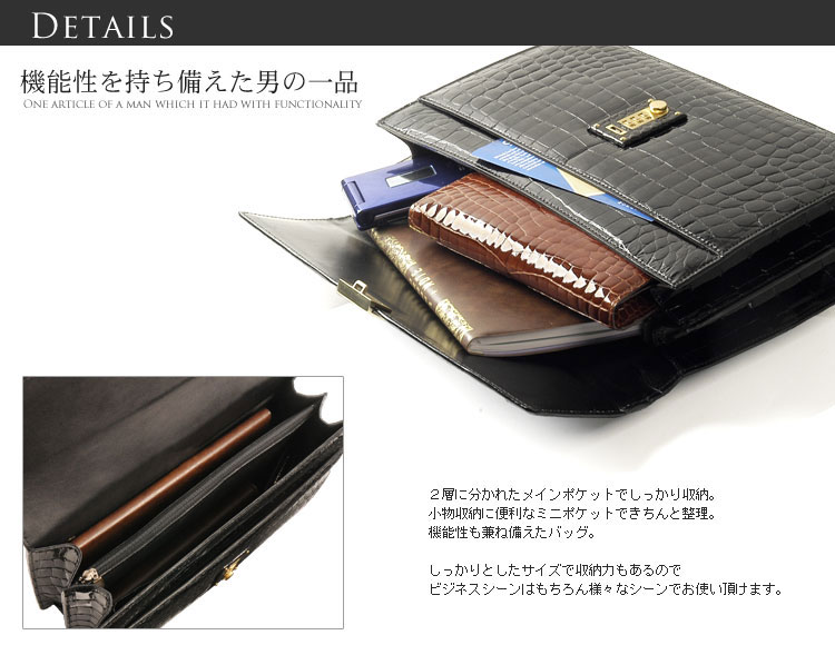 クロコダイル シャイニング メンズ バッグ 日本製(No.3872s)【□san