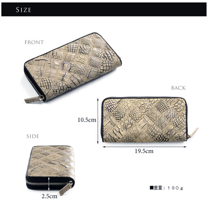 クロコダイル ステッチワーク 長財布 アンティーク加工 ラウンド