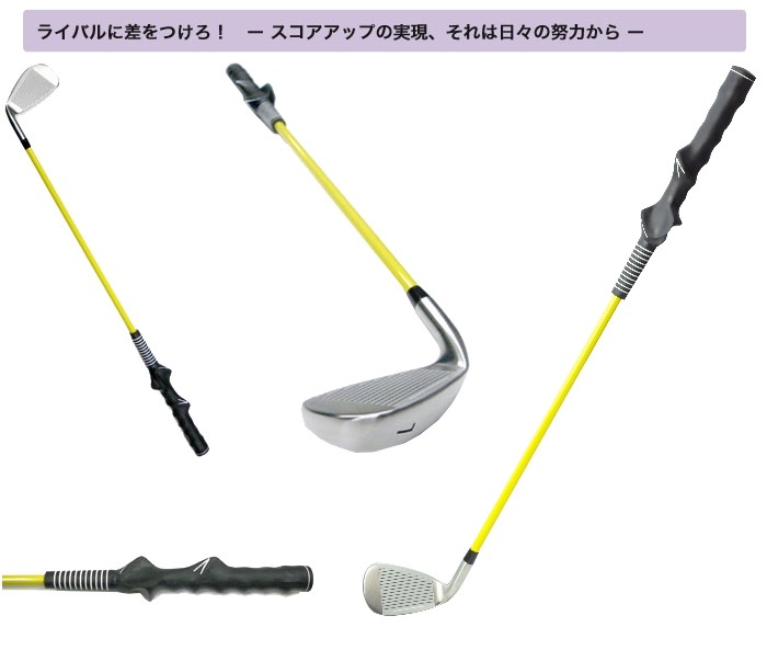 リンクス ティーチングプロ 2 アイアン スイング練習器具 飛距離アップ :lynx-training-0001so:ゴルフ プレスト - 通販 -  Yahoo!ショッピング