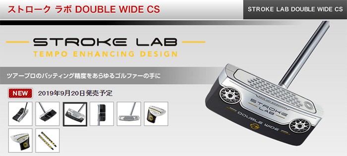 オデッセイ ODYSSEY STROKE LAB パター 2019年追加モデル 日本仕様 :od-slab19-002:ゴルフ プレスト - 通販 -  Yahoo!ショッピング