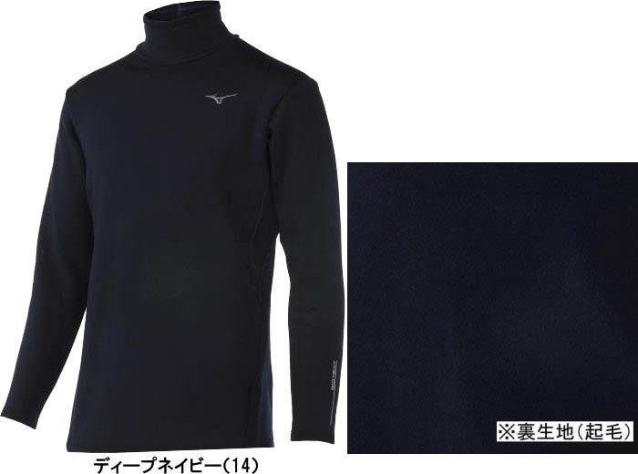 サイズ ミズノ 52mj8504 ゴルフ プレスト 通販 Paypayモール ゴルフ バイオネクスト タートルネック長袖シャツ 厚手タイプ