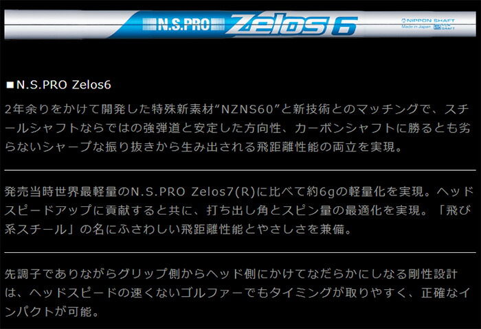 ZX（スリクソン） 【カスタムオーダー】ダンロップ スリクソン ZXi5