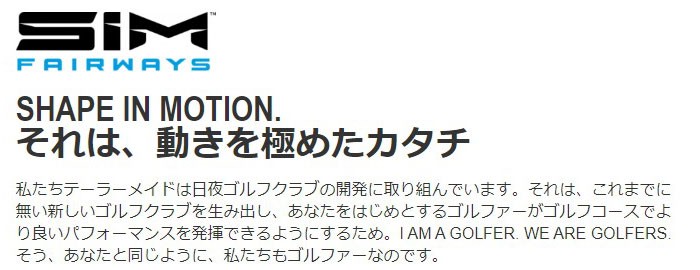 テーラーメイド Taylormade SIM フェアウェイウッド Tour AD XC-6 ...