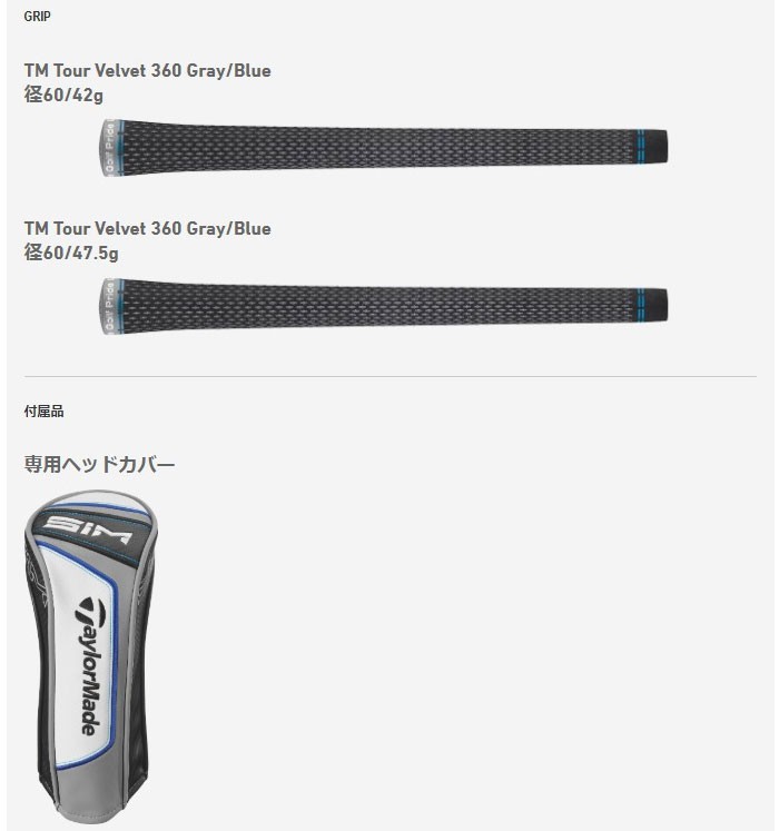 テーラーメイド Taylormade SIM フェアウェイウッド Tour AD XC-6 ...