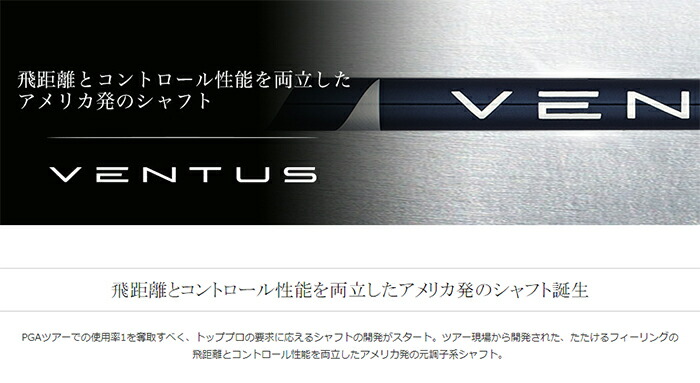 ブルー プロギア シャフト 日本仕様 ゴルフ プレスト 通販 Paypayモール Prgr Rs F 5ドライバー Ventus