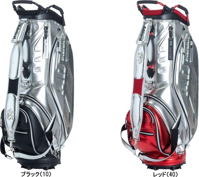 在庫処分 アドミラルゴルフ 9.0型キャディバッグ トップキャディー TOP CADDIE ADMG0SC1