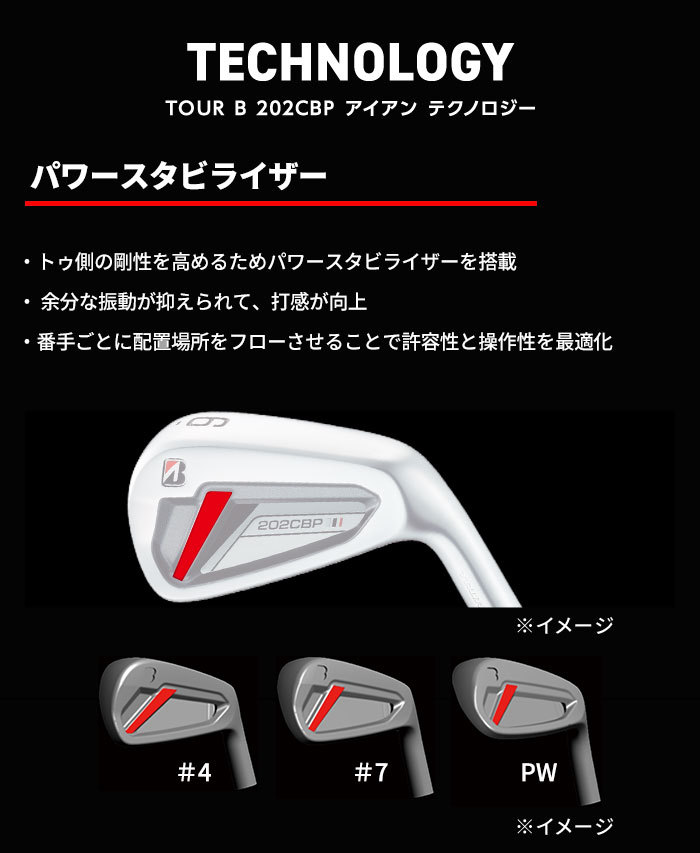 ブリヂストン TOUR B 202CBP アイアン ６本セット（＃5-PW）NS PRO MODUS3 TOUR105シャフト【B】 :bs-ir-tb202cbp:ゴルフ  プレスト - 通販 - Yahoo!ショッピング