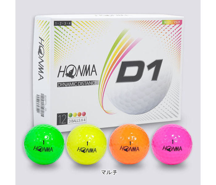 本間ゴルフ HONMA D1 飛び系 BT2201 3ダースセット ハイナンバー 2022年モデル 36球 ローナンバー ゴルフボール ディスタンス系