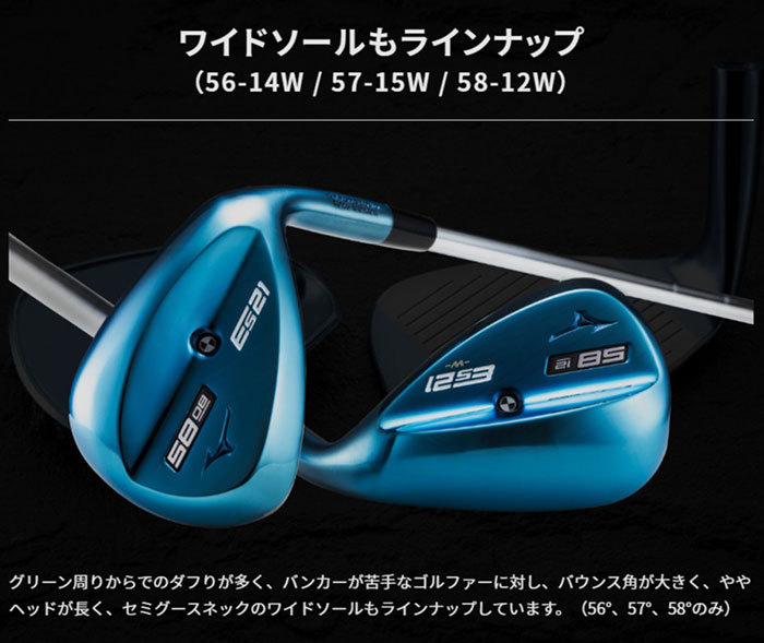 ミズノ Es21 ウェッジ サテン仕上げ NSPRO MODUS3 WEDGE 105