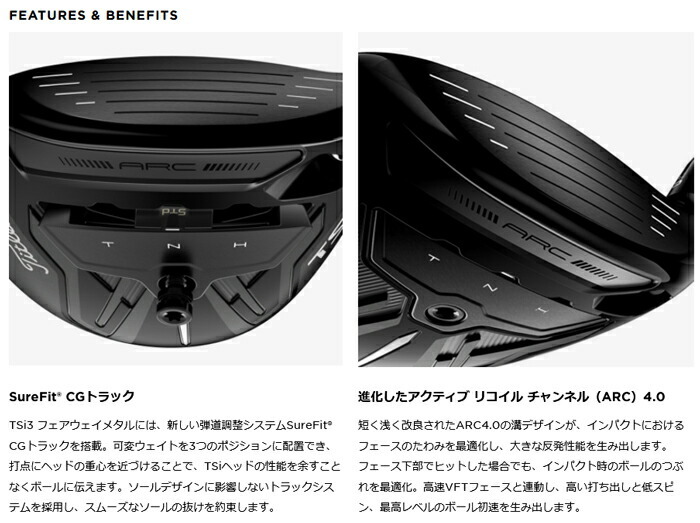 TSi タイトリスト TSI3 フェアウェイメタル Titleist TSP110