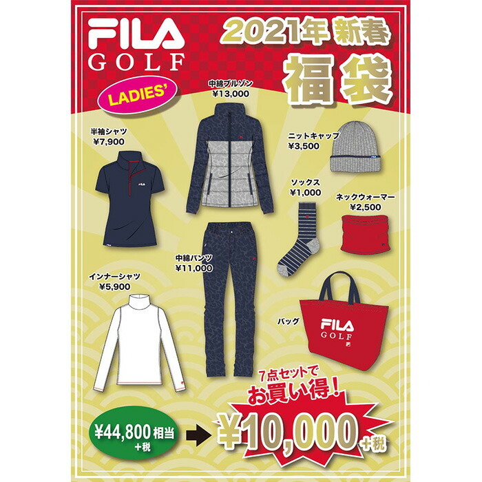 ニットキャ レディース ゴルフ プレスト - 通販 - PayPayモール フィラゴルフ ゴルフウェア 7点セット 2021年