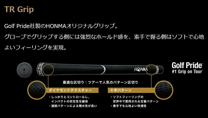 ◎◎HONMA ホンマ TOUR WORLD ツアーワールド TR21 FW 21° フェアウェイウッド DI-8 X 本間ゴルフ ツアーワールド TR21 フェアウェイウッドの試打
