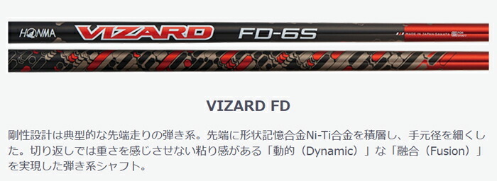 HONMA GOLF 本間ゴルフ ツアーワールド TR21 ti フェアウェイ