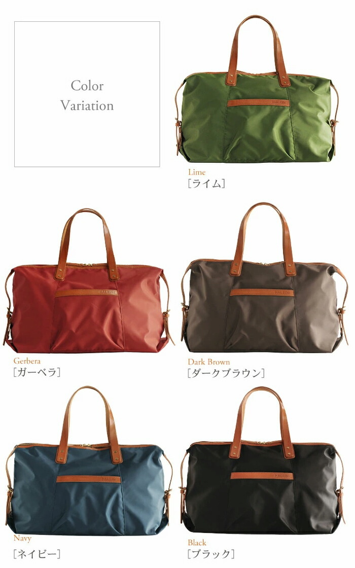 HALEINE アレンヌ 栃木レザー×ナイロン ボストンバッグ 楽天市場】【楽天1位】ボストンバッグ 旅行 レディース HALEINE