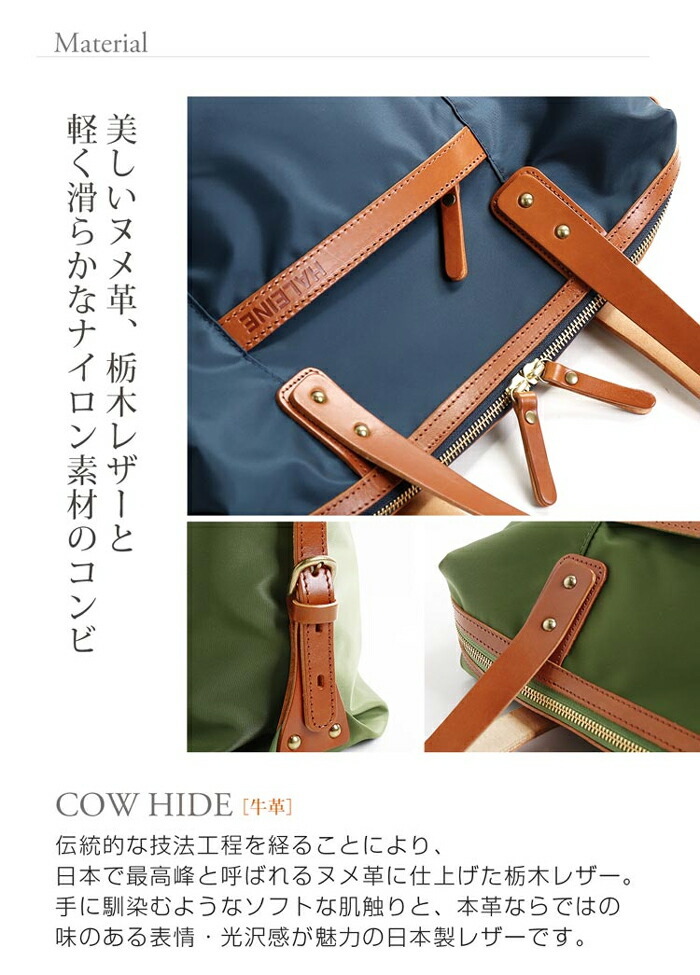 HALEINE[アレンヌ] 牛革 栃木レザー ナイロン ミニ ボストン バッグ(No
