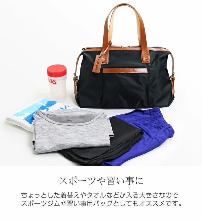 HALEINE ブランド 日本製 ナイロン 栃木レザー ミニ ボストン