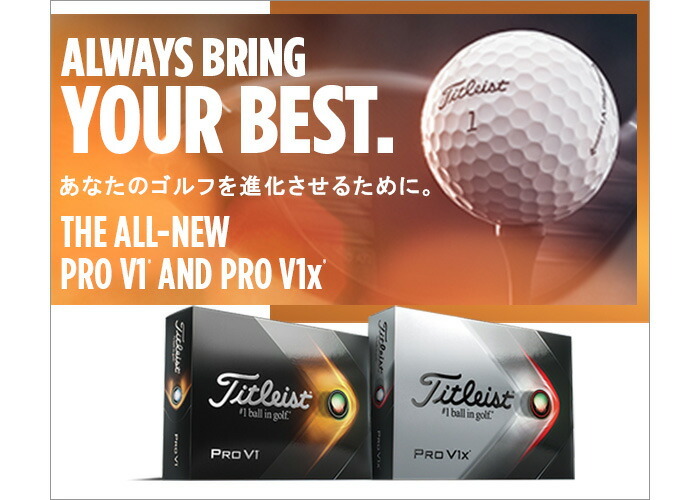 スピン 日本正規モデル 1ダース 2021年モデル ゴルフ プレスト - 通販 - PayPayモール タイトリスト NEW PRO V1／PRO  V1x ゴルフボール ▔ウレタン・ - www.blaskogabyggd.is