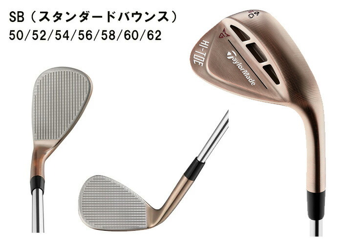 カスタムオーダー テーラーメイド Taylormade ハイ トゥ ロウ ウェッジ Dynamic Gold シャフト 日本仕様 Tay ゴルフ プレスト 通販 Paypayモール