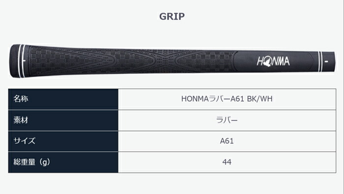 GS 本間ゴルフ ツアーワールド TW フェアウェイウッド SPEEDTUNED 48