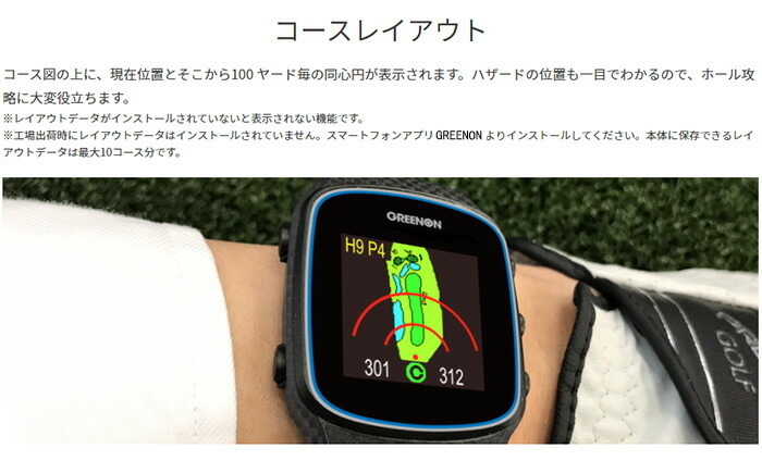 ダンロップ スリクソン×グリーンオン ザ・ゴルフウォッチ ノルムII GPS 飛距離測定器 GGF-M0002 :srixon-ggfm0002:ゴルフ  プレスト - 通販 - Yahoo!ショッピング