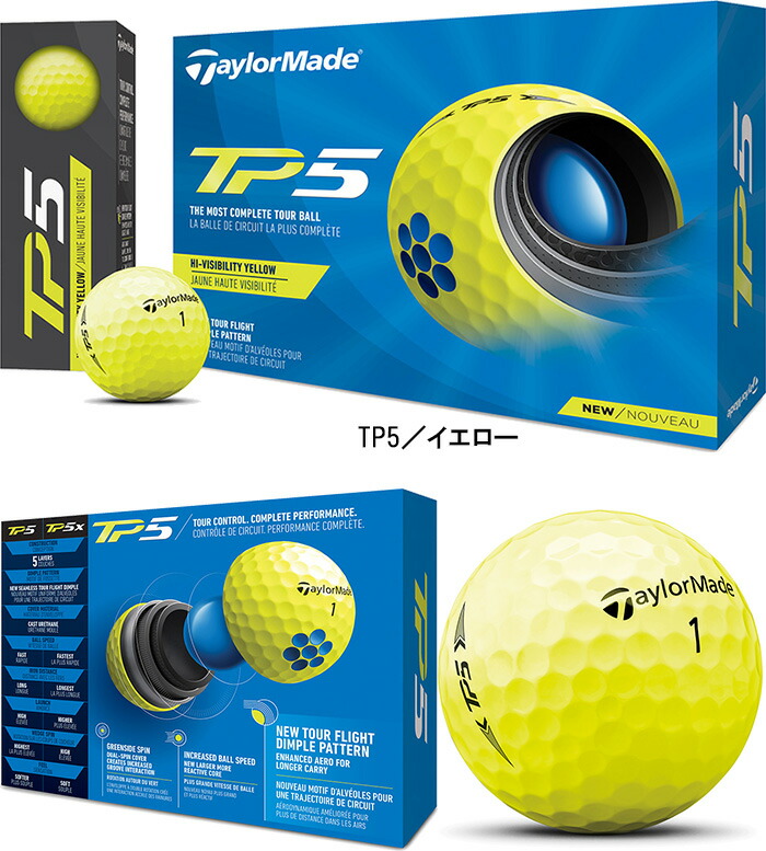 注目ブランド ゴルフボール テーラーメイド TM21 TP5 WH YE 1ダース 12個入り