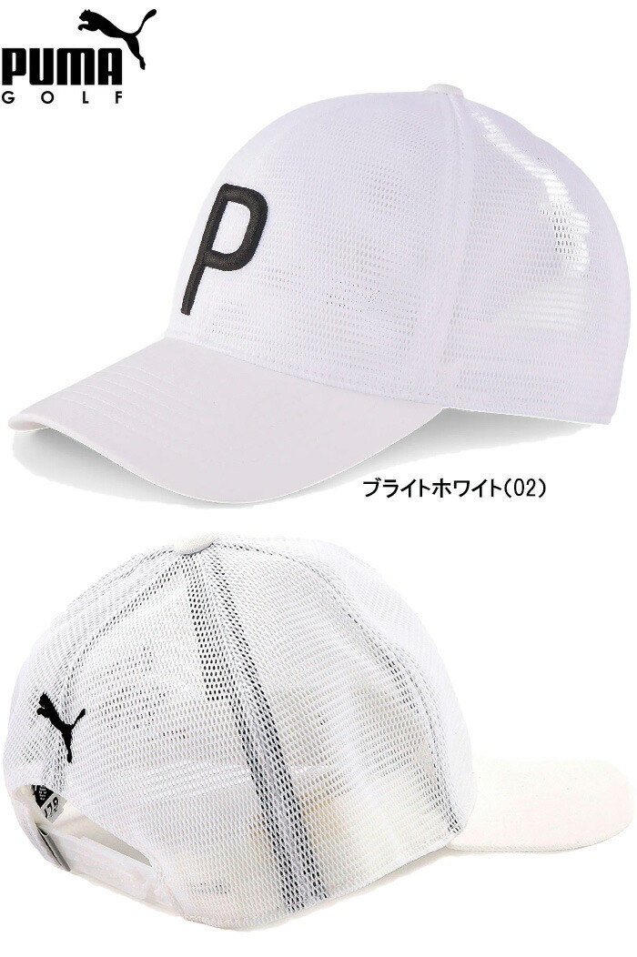 プーマゴルフ ゴルフ ブリーザー P 110 スナップバック キャップ ユニセックス 023060 :puma-023060:スポーツ プレスト  通販 