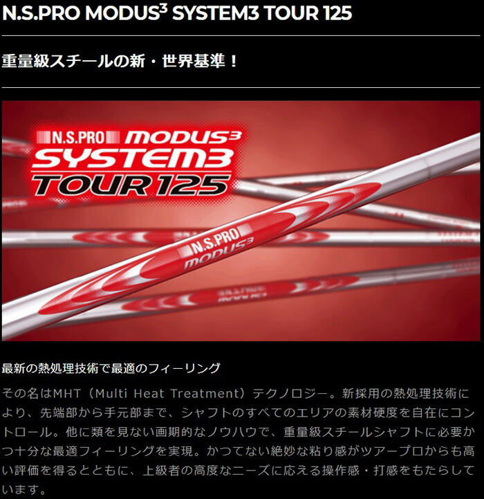 がある プロギア PRGR キャリーズQ ユーティリティー N.S.PRO MODUS3 TOUR 125 シャフト 日本仕様  ゴルフ プレスト - 通販 - PayPayモール させて
