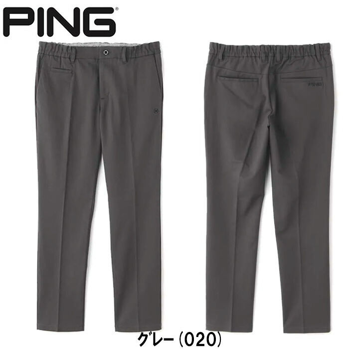 PING（ピン） ハイゲージ カノコ ストレッチ パンツ ロングパンツ