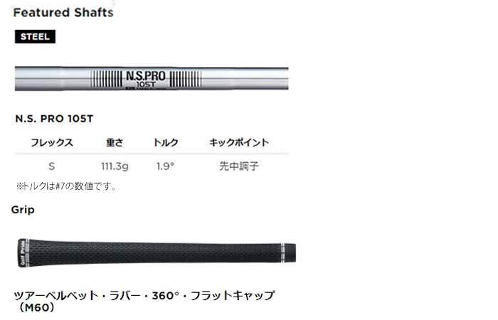 のある タイトリスト titleist T200 アイアン 単品（#5、W（48））N.S. PRO 105T シャフト 2021年モデル ゴルフ プレスト - 通販 - PayPayモール テクノロジ