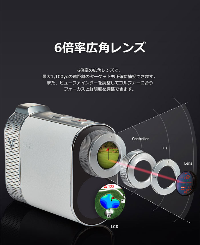 VOICE CADDIE ボイスキャディ SL2 GPS レーザー距離測定器 ナビ