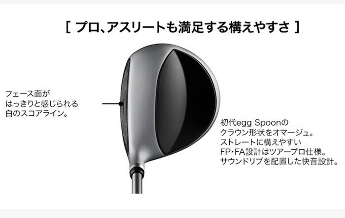 PRGR（プロギア） egg spoon BLACK フェアウェイウッド（3W）2021年