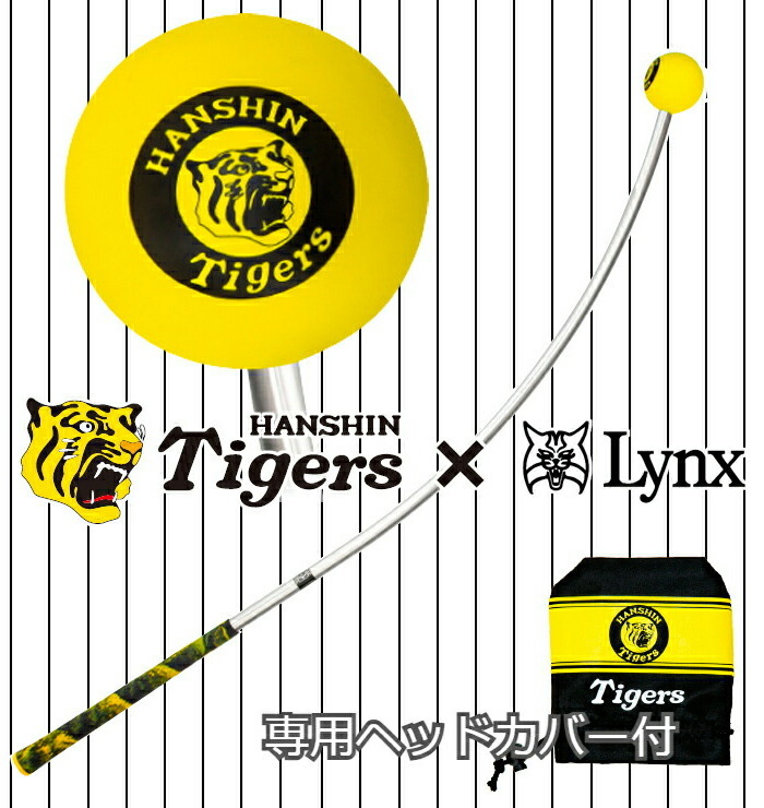 フレループ　阪神タイガースコラボ　ゴルフ 楽天市場】阪神タイガース #29 高橋遥人 ゴルフマーカー（背番号