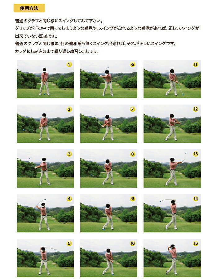 リンクス フレループ 阪神タイガース コラボ商品 スイング練習機