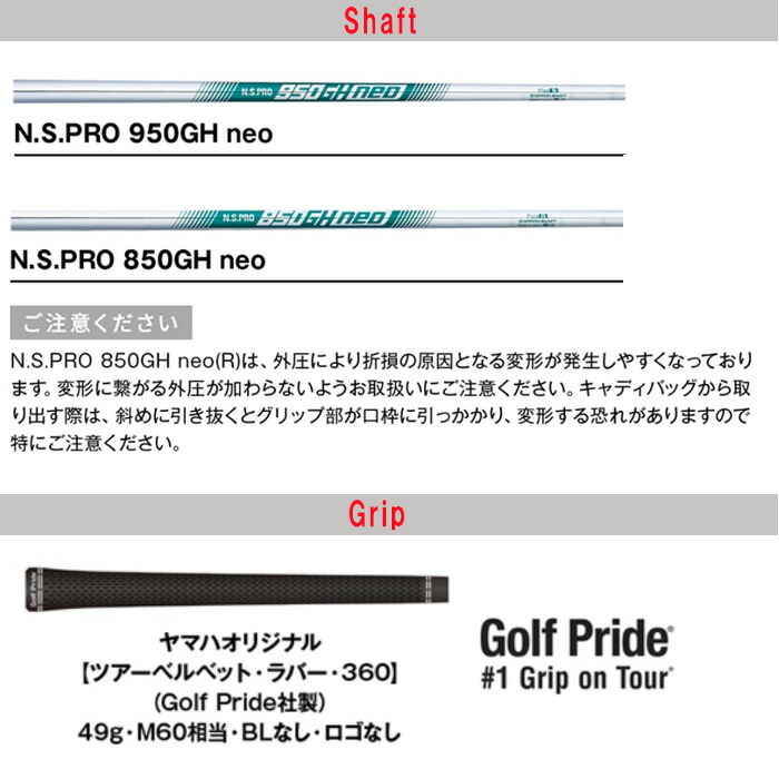 RMX 【日本未発売モデル】ヤマハ VD40 アイアン 8本セット（#5〜SW