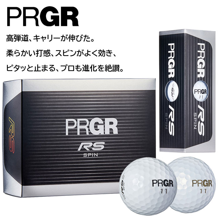 プロギア ゴルフボール NEW RS SPIN 1ダース（12球入） :prgr