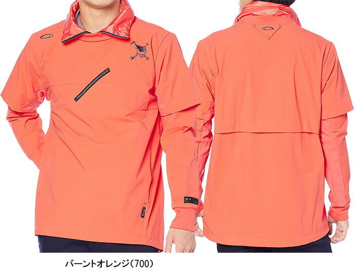 オークリー スカル ディタッチャブル プルオーバー ジャケット 2WAY 