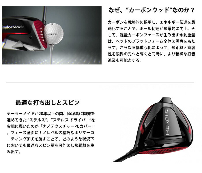 27912円 優先配送 テーラーメイド STEALTH ドライバー 12° レディース フレックスA 中古 Cランク 27912円 優先配送 テーラーメイド STEALTH ドライバー 12° レディース フレックスA 中古 Cランク