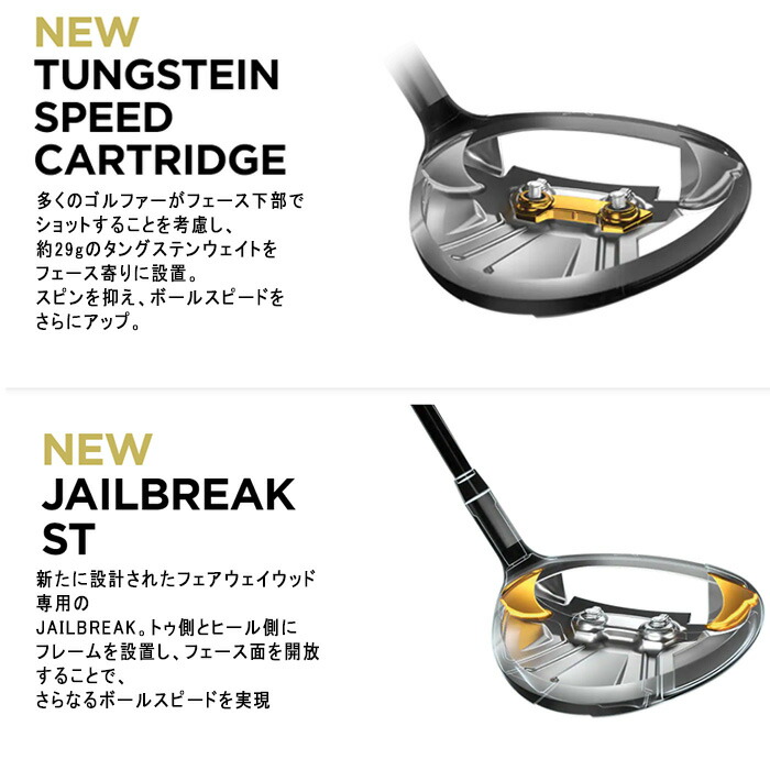 キャロウェイ ROGUE ST MAX フェアウェイウッド VENTUS 5 for Callaway シャフト 日本仕様  :cl-rostmaxfwv:ゴルフ プレスト - 通販 - Yahoo!ショッピング