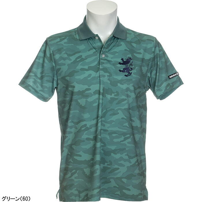スペック アドミラル ゴルフ ADMA210 カモフラージュ 半袖 ポロシャツ