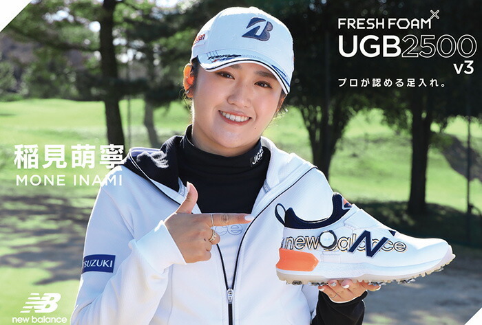 ニューバランス ゴルフシューズ FRESH FOAM 2500 ソフトスパイク BOA ボア ダイヤル式 2E相当 メンズ レディース UGB2500